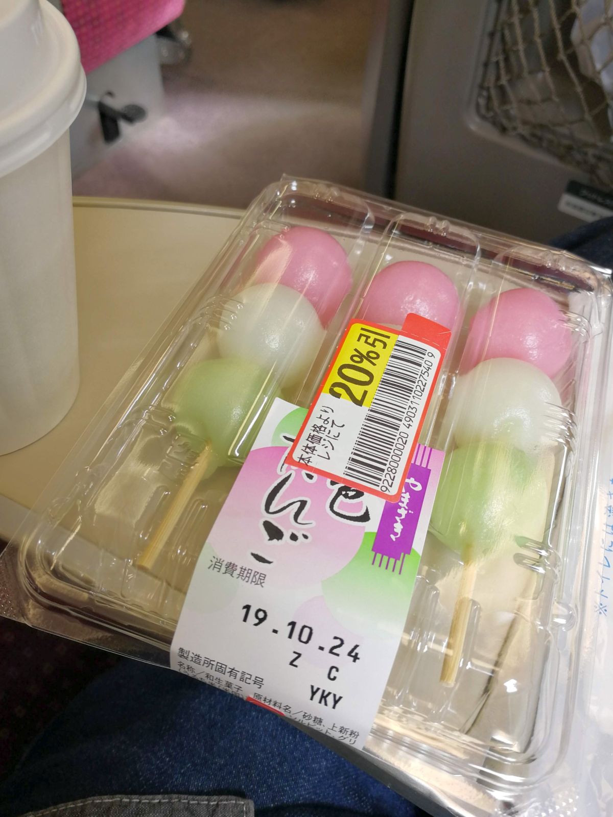 本日のおやつ