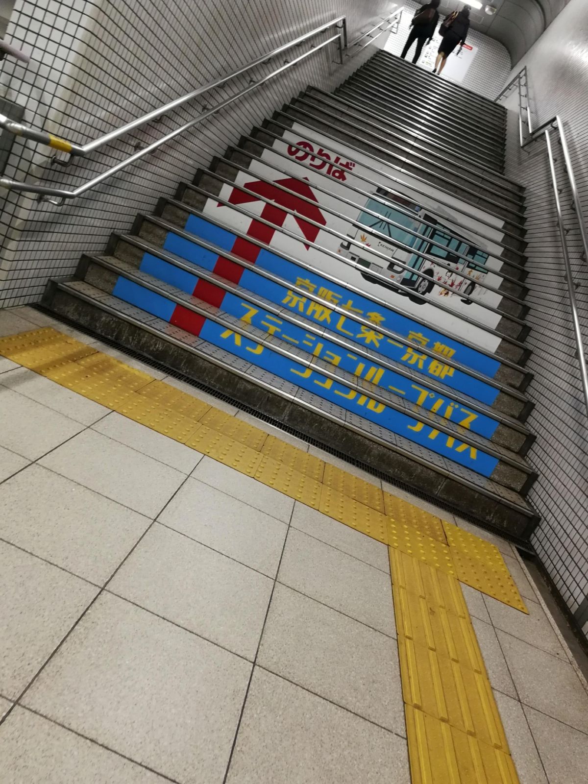 バス乗り場あっち