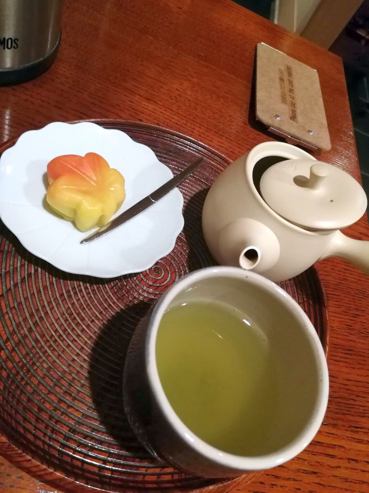 本日のお茶