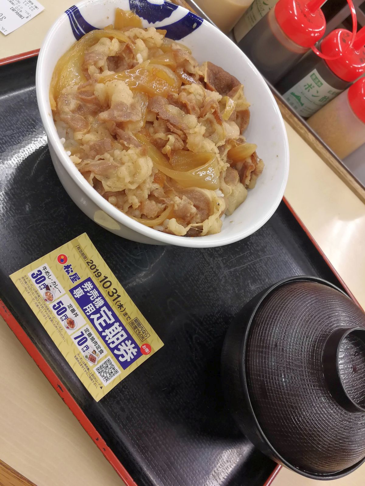 本日の夕食