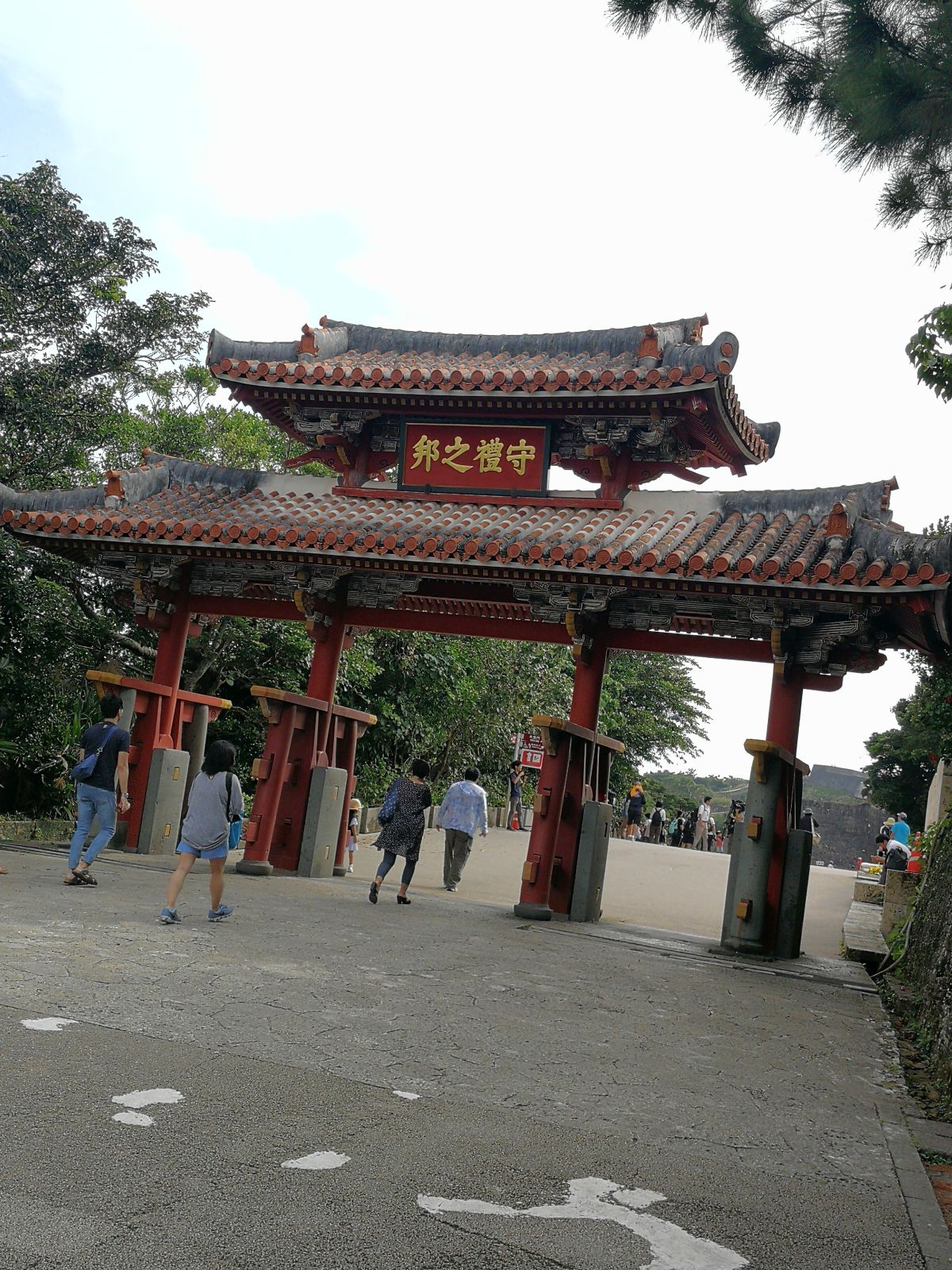守礼門