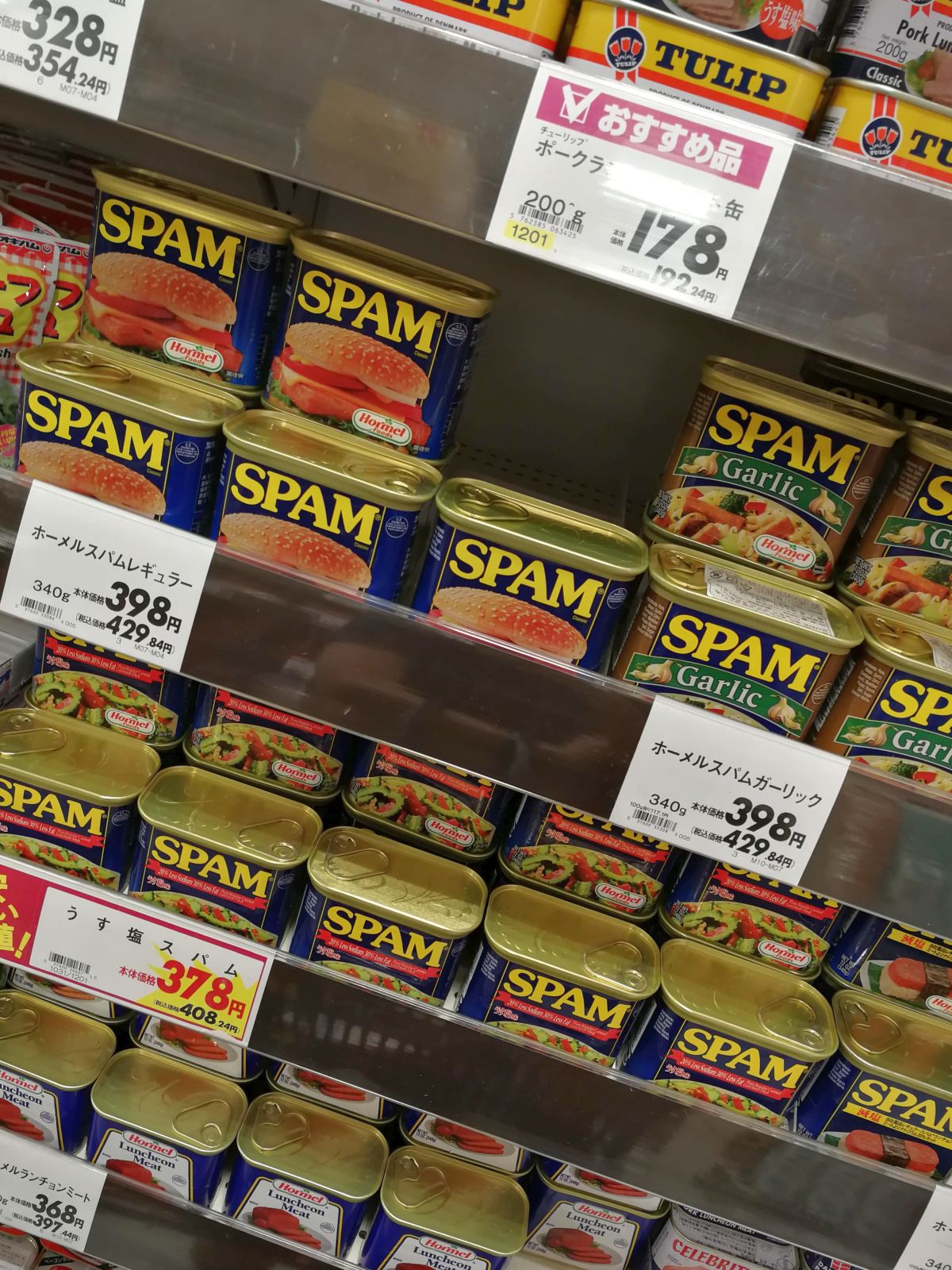 SPAM