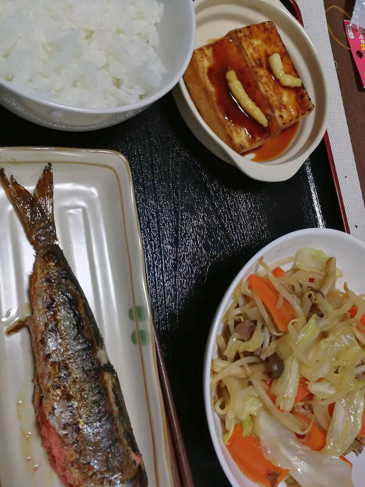 本日の夕食