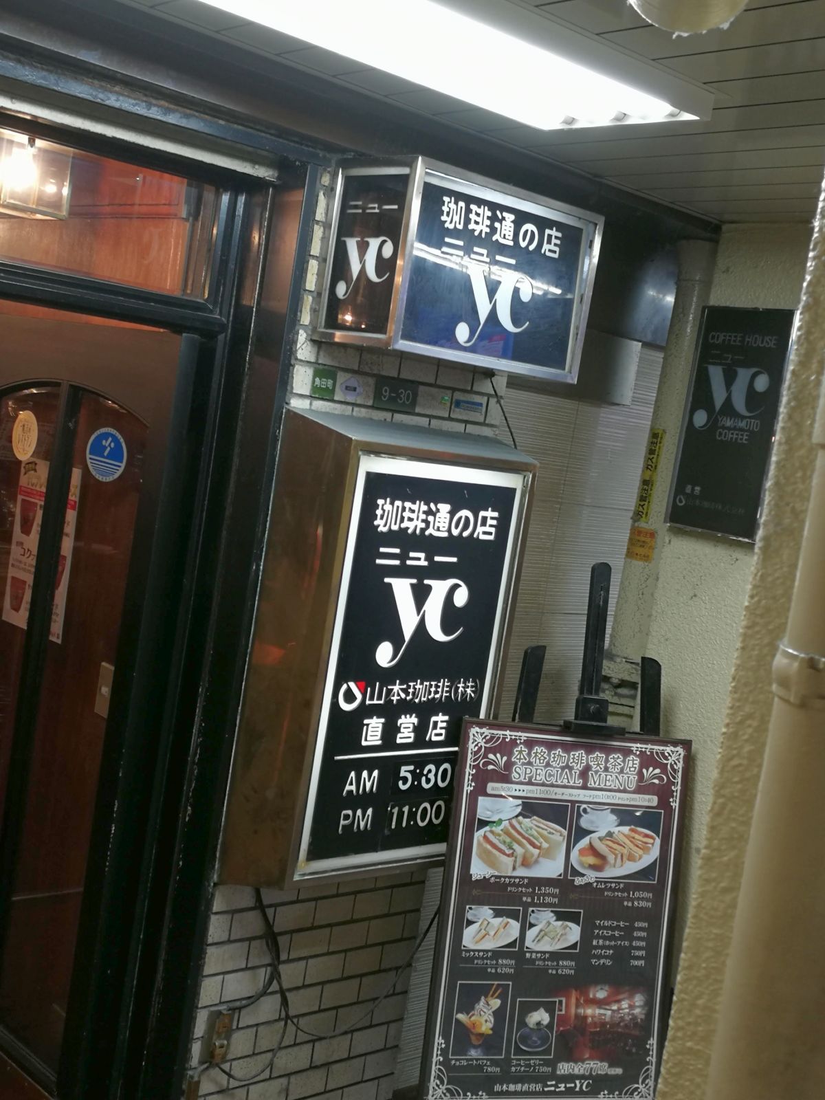 本日のお茶会会場