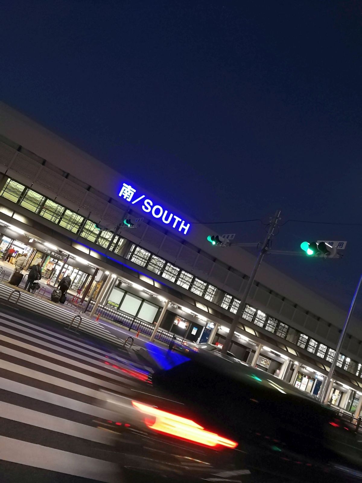 伊丹空港着