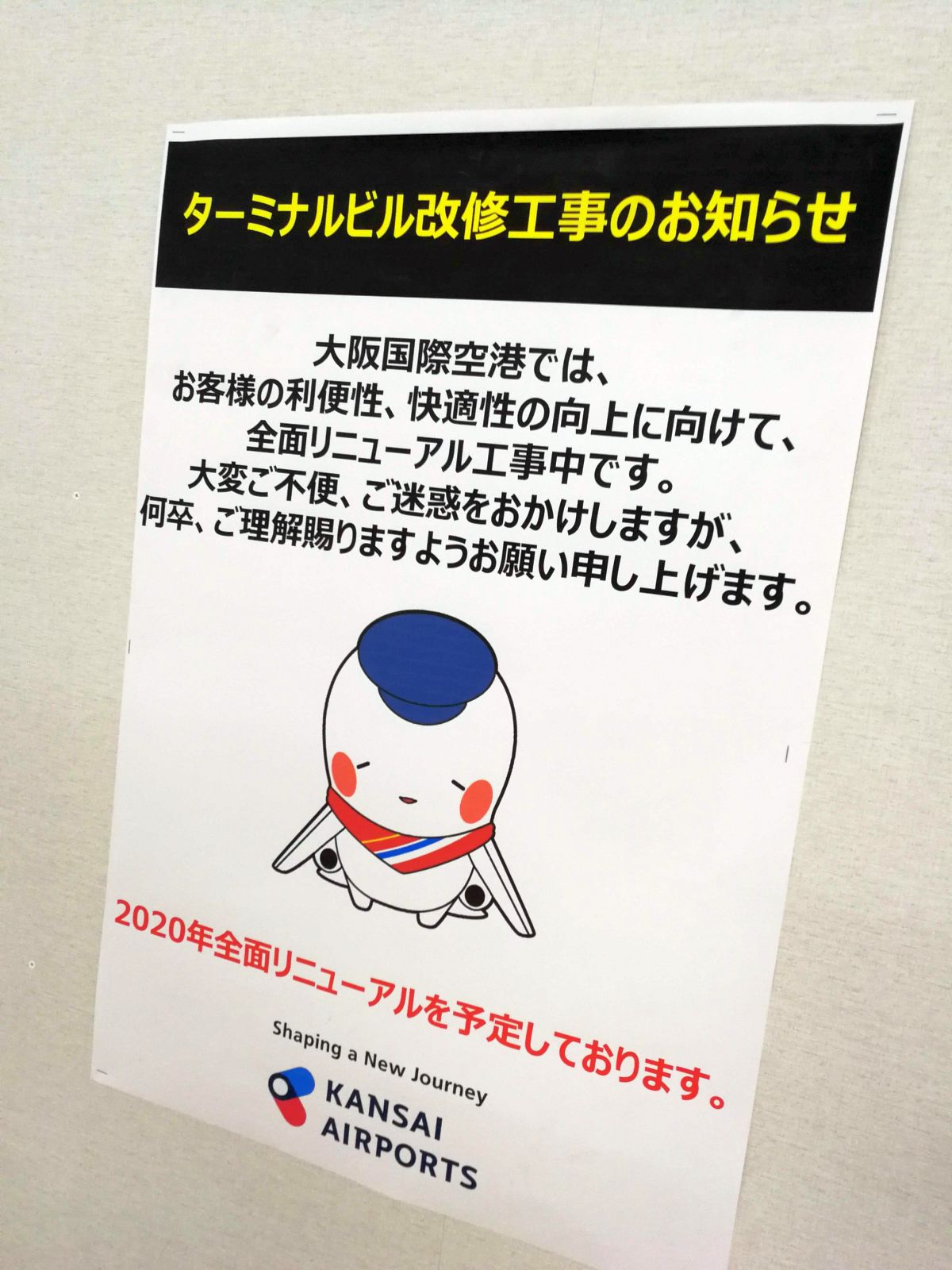 そらやん
