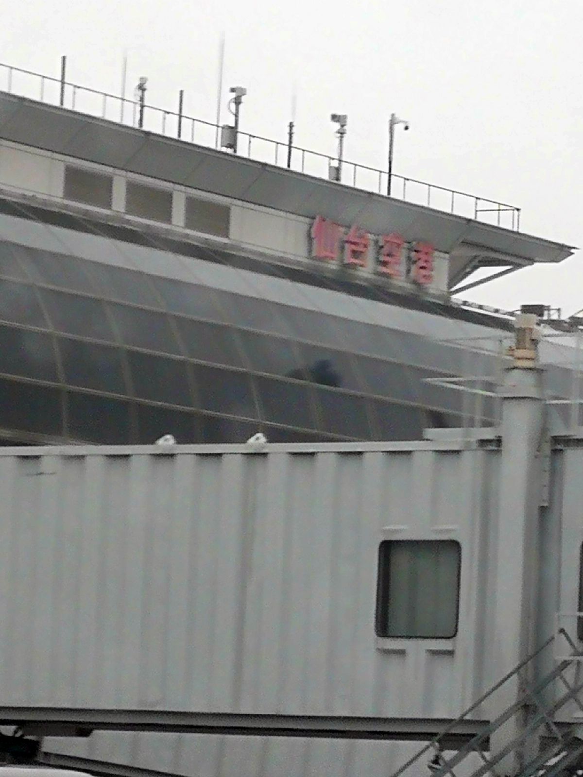 仙台空港着