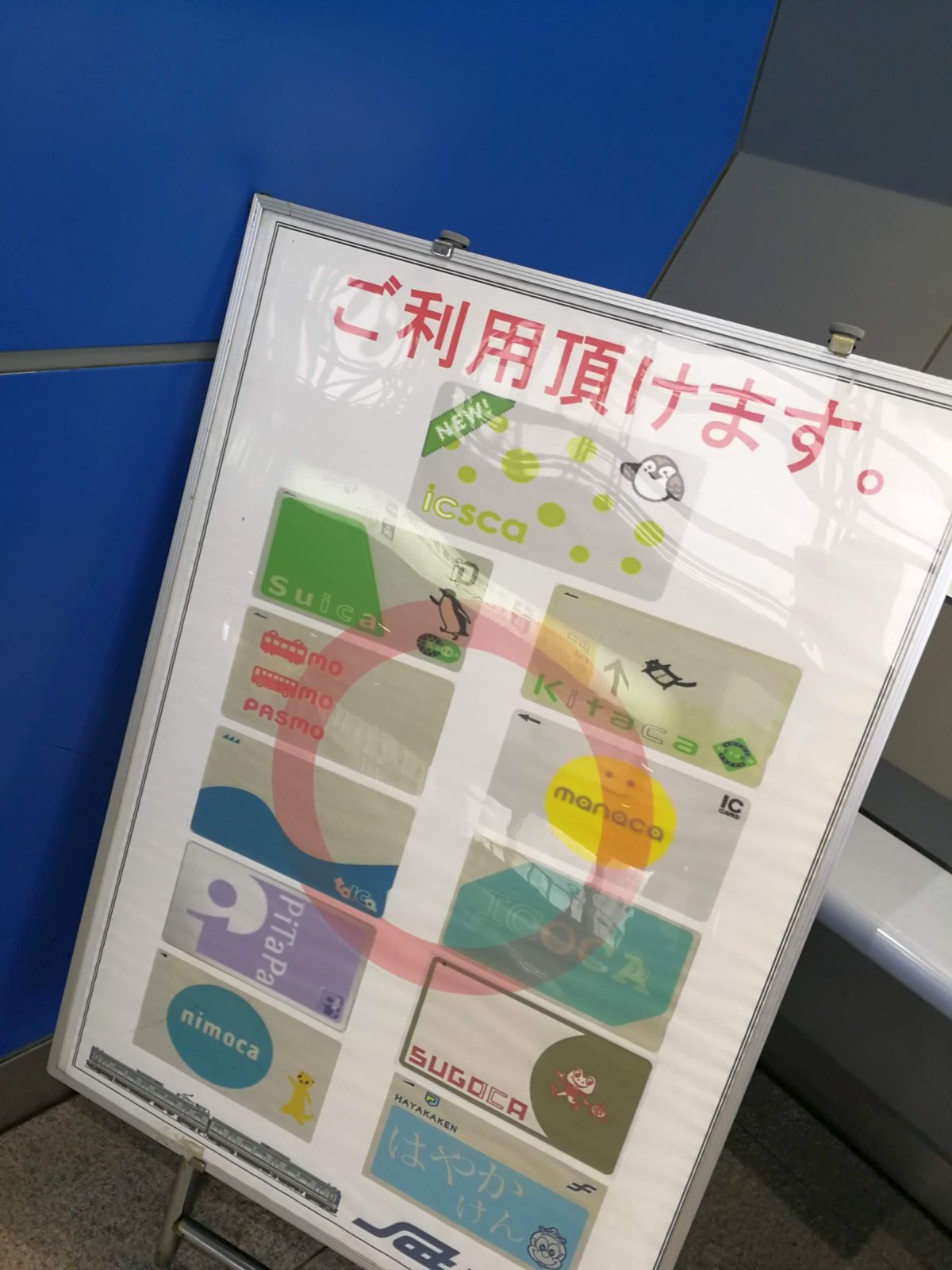 ご利用頂けます。