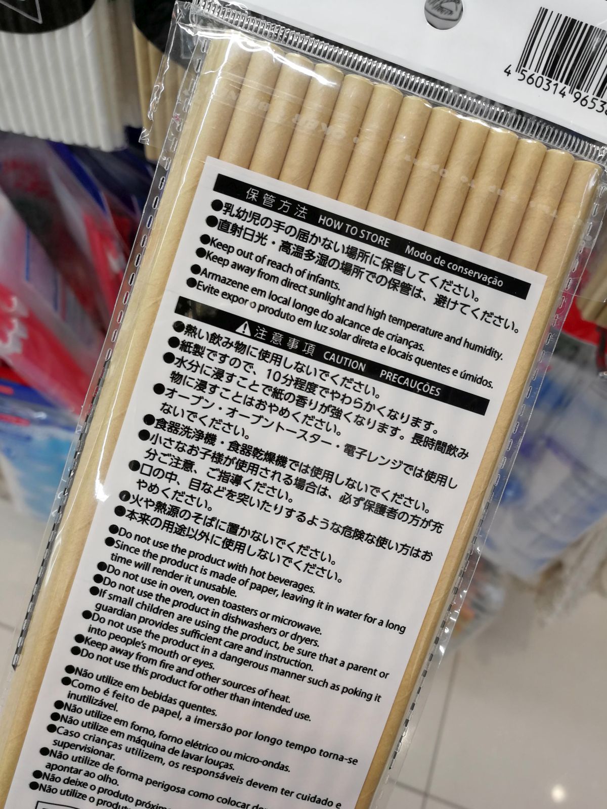 柔らかくなります・長時間使わないでください