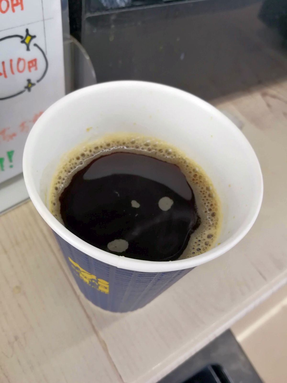 コーヒーの色