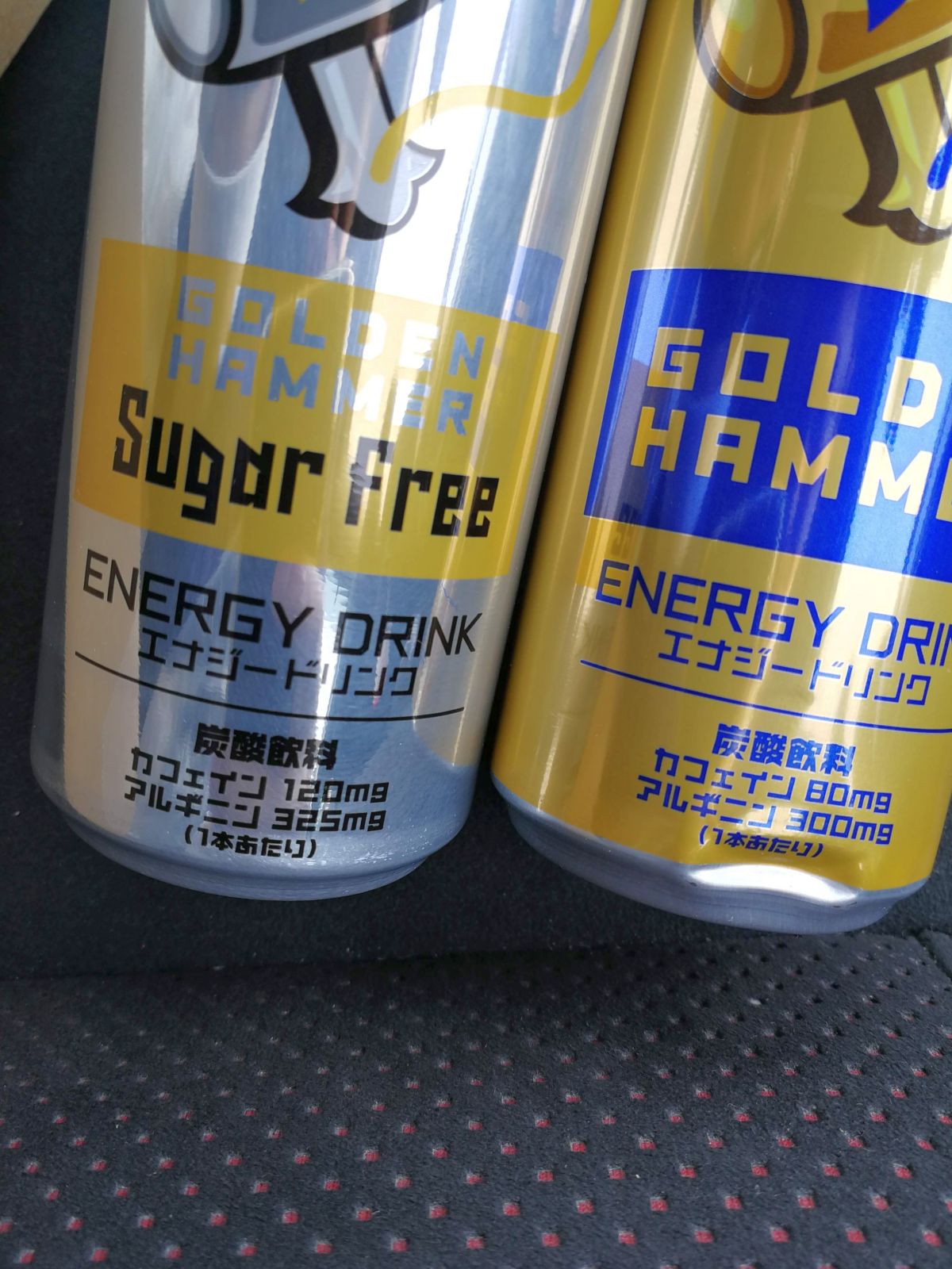 カフェイン量の違い