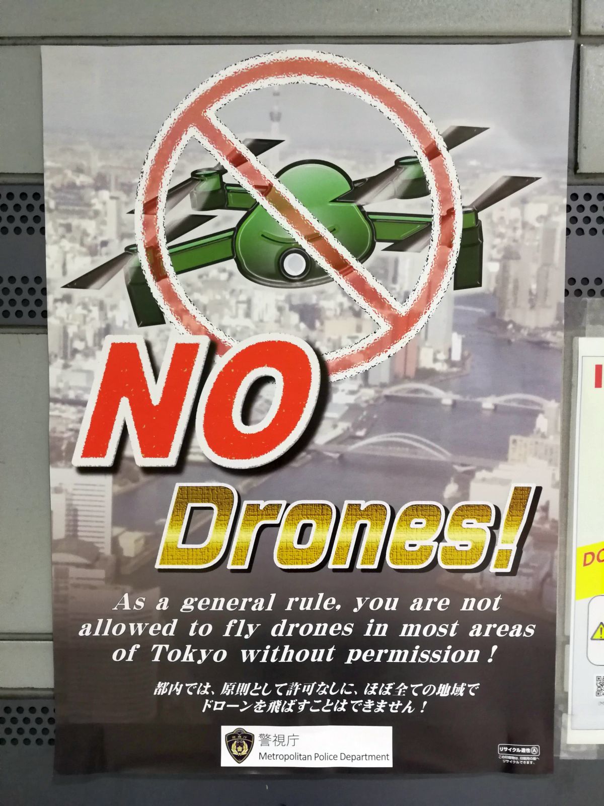 NO Drones!