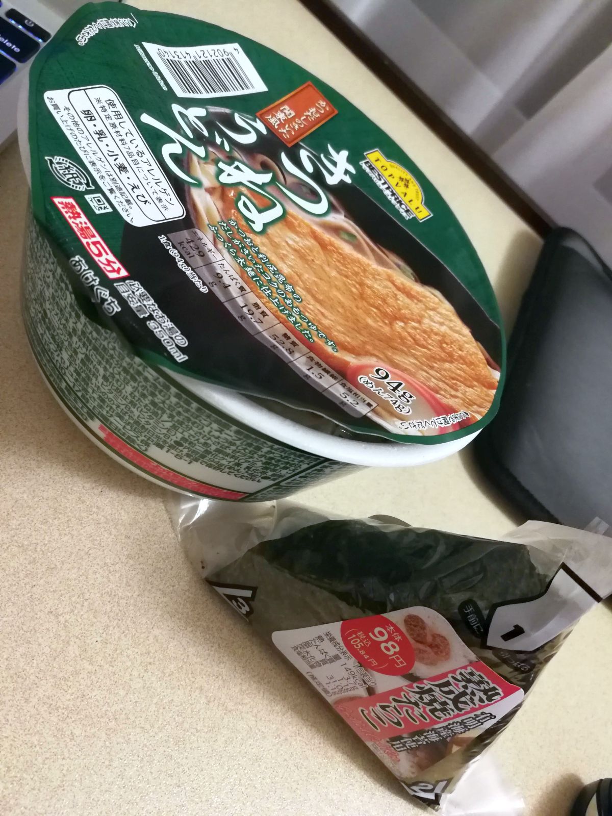 本日の夕食