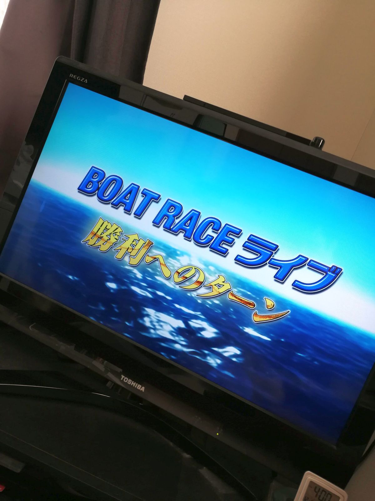 BOAT RACEライブ