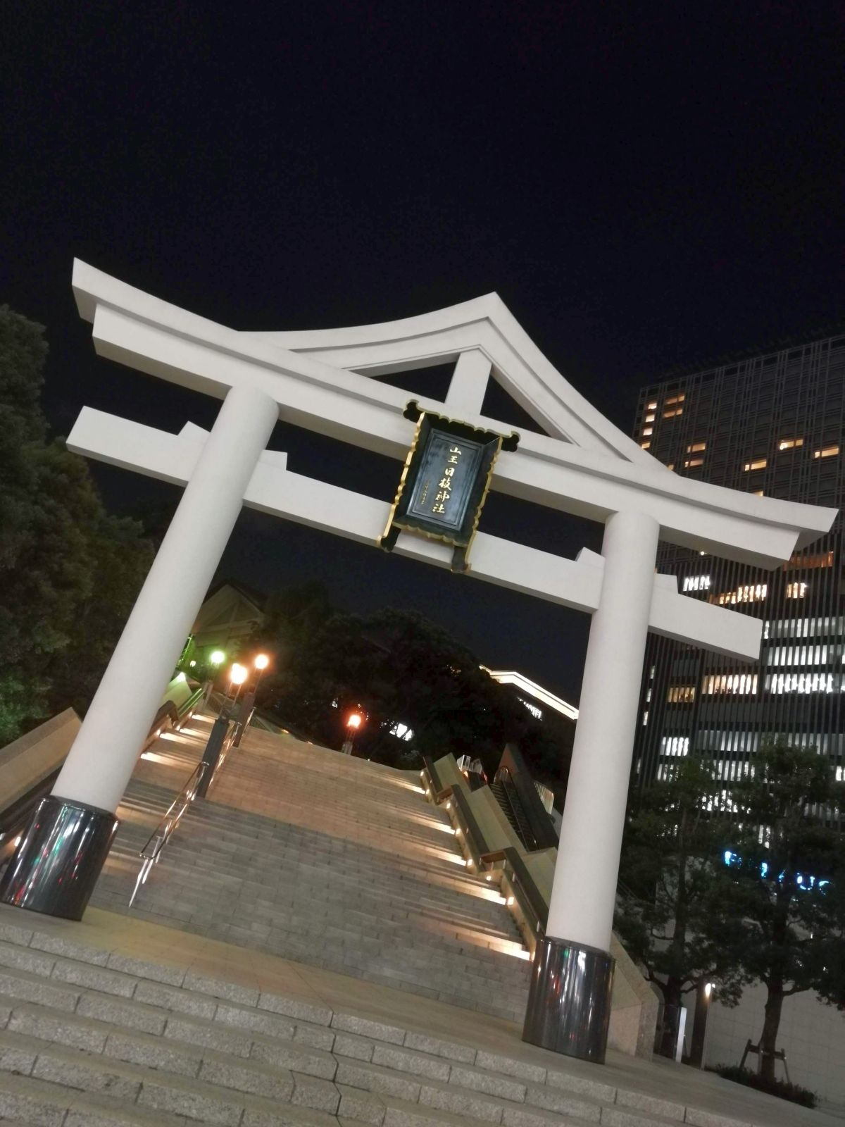 山王日枝神社