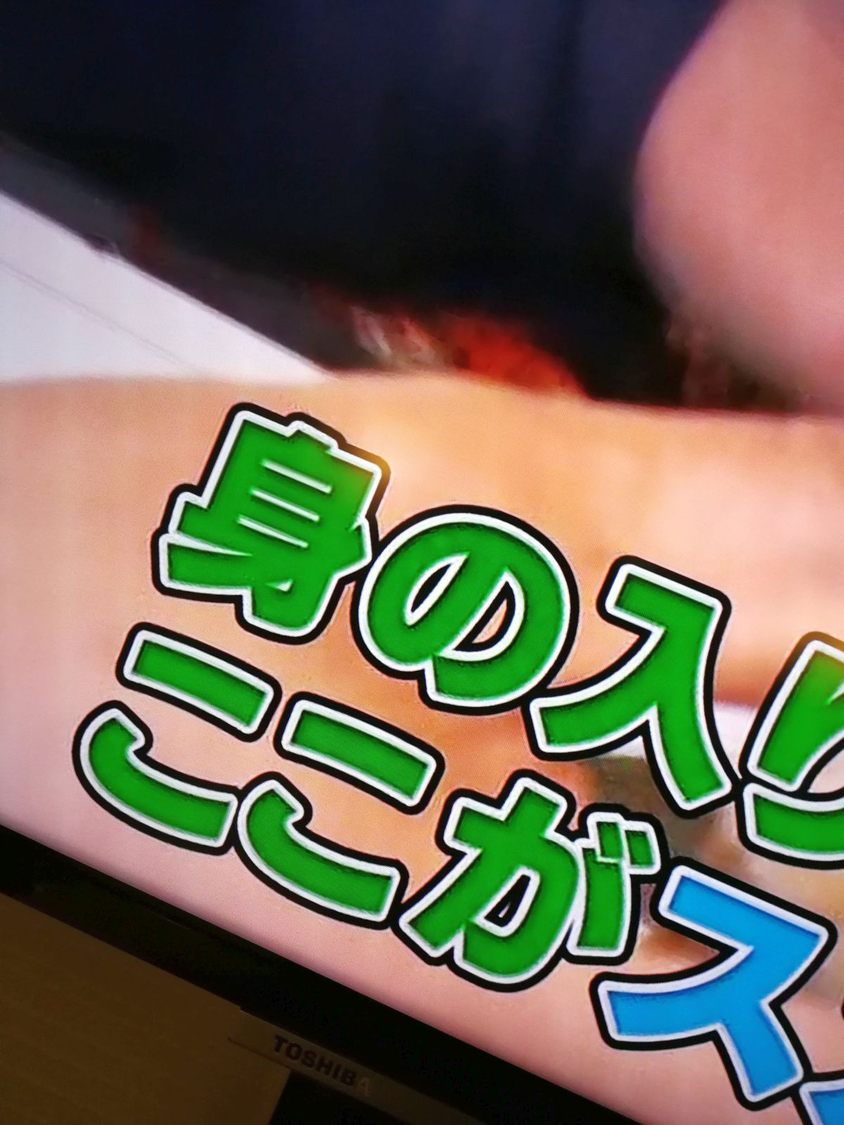 地デジ放送の画質