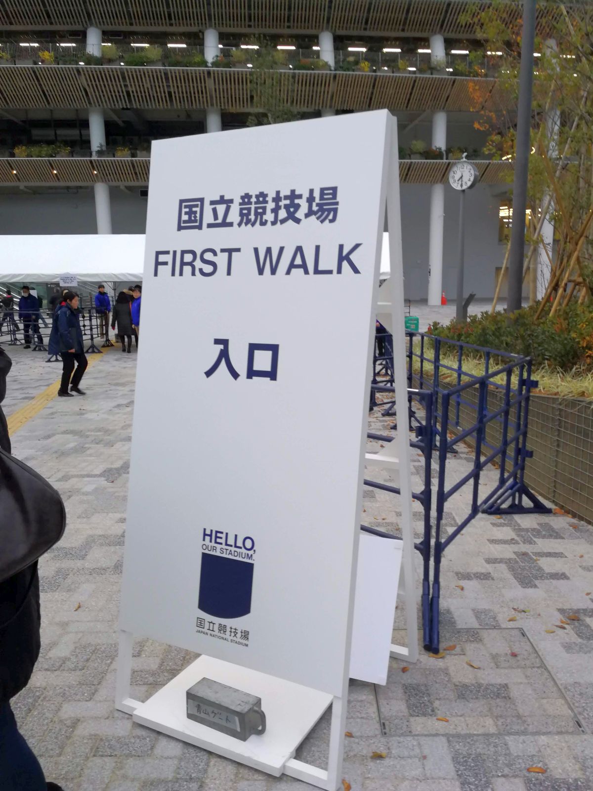 FIRST WALK入口