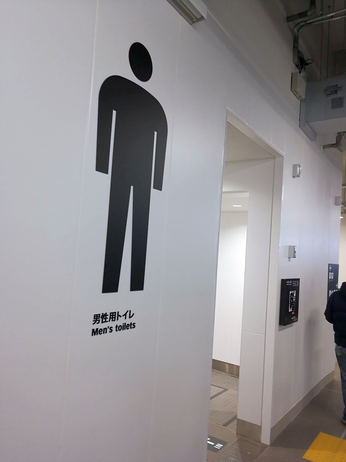 トイレ拝見