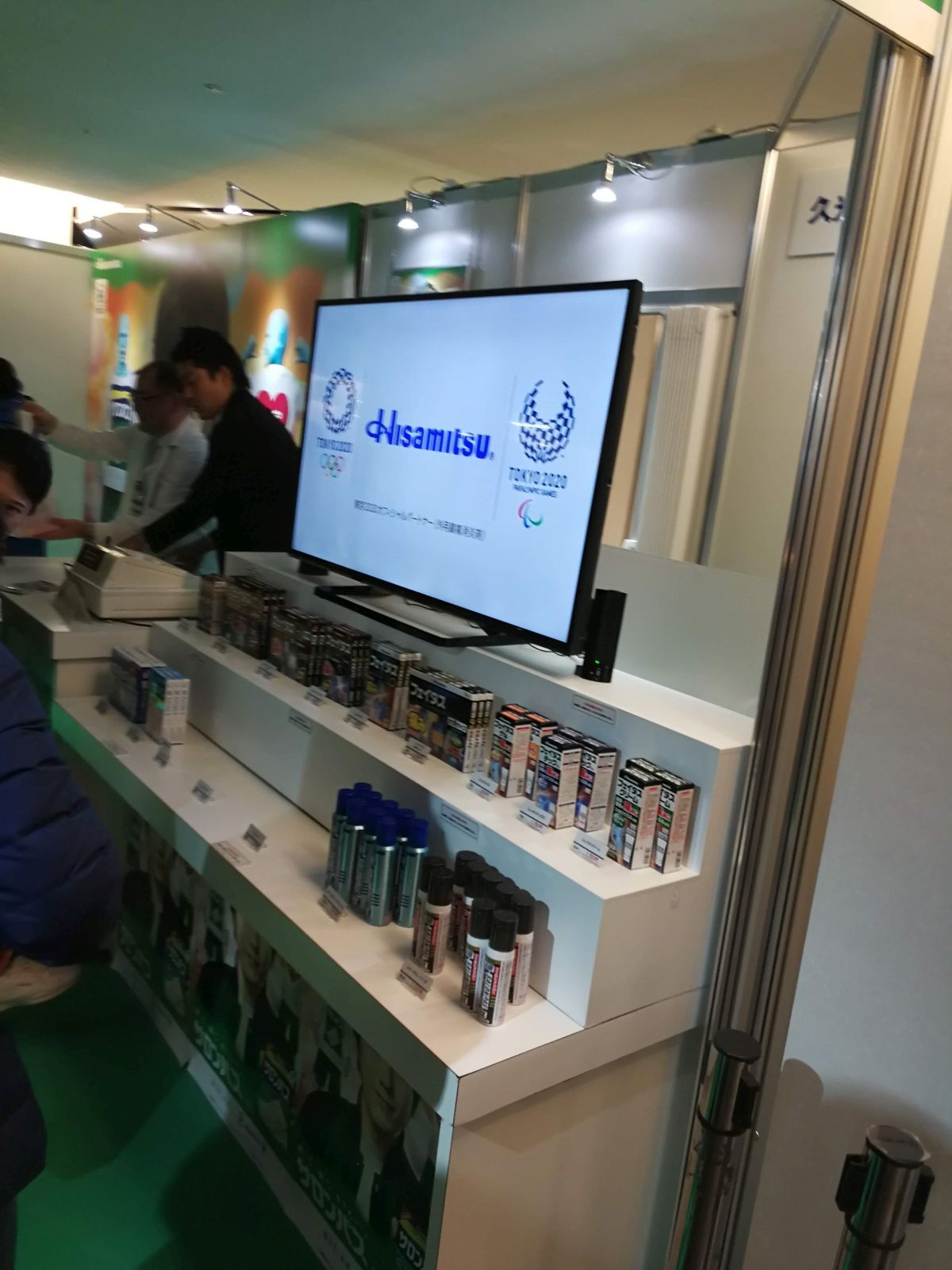 販売会場