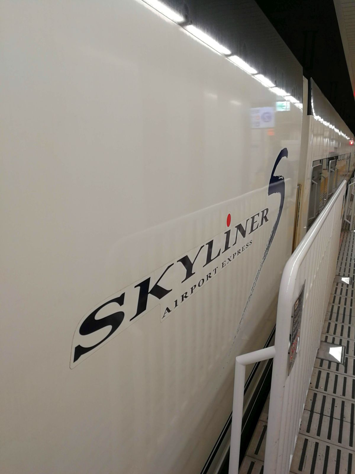 SKYLINER S