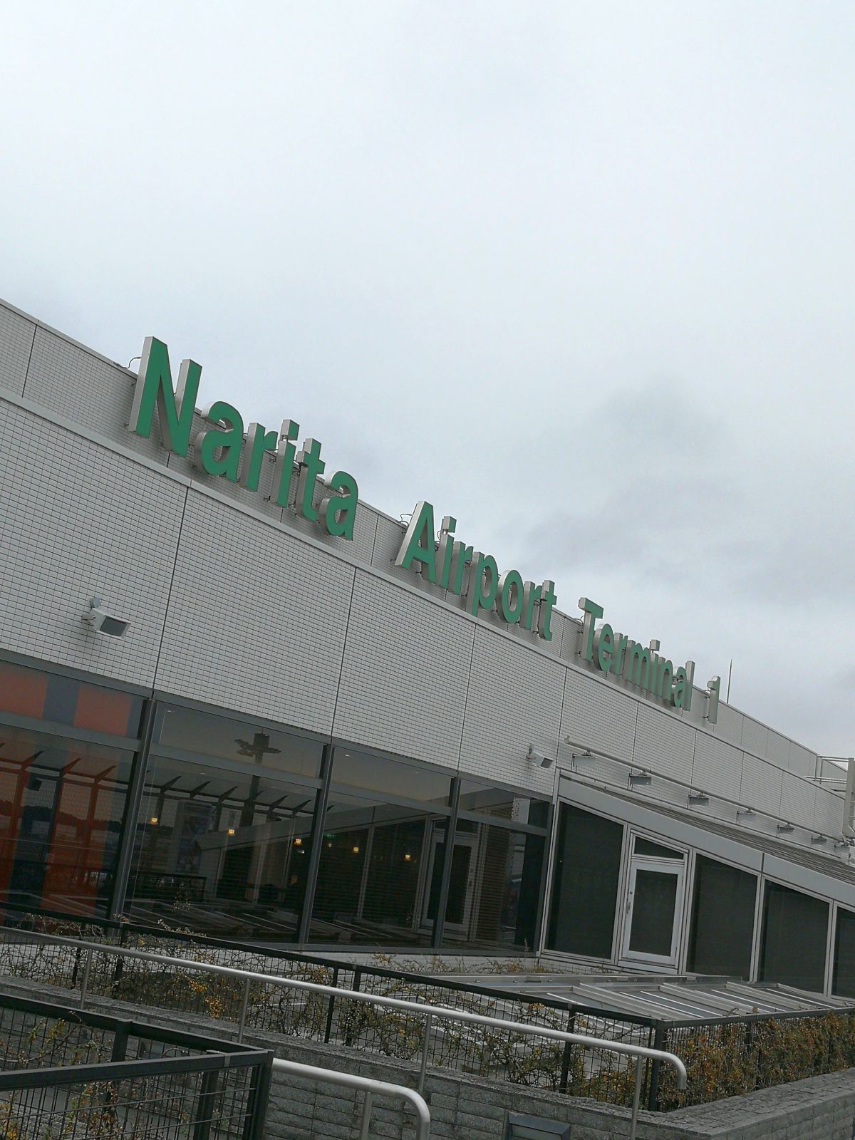 Narita Airport Terminal 1