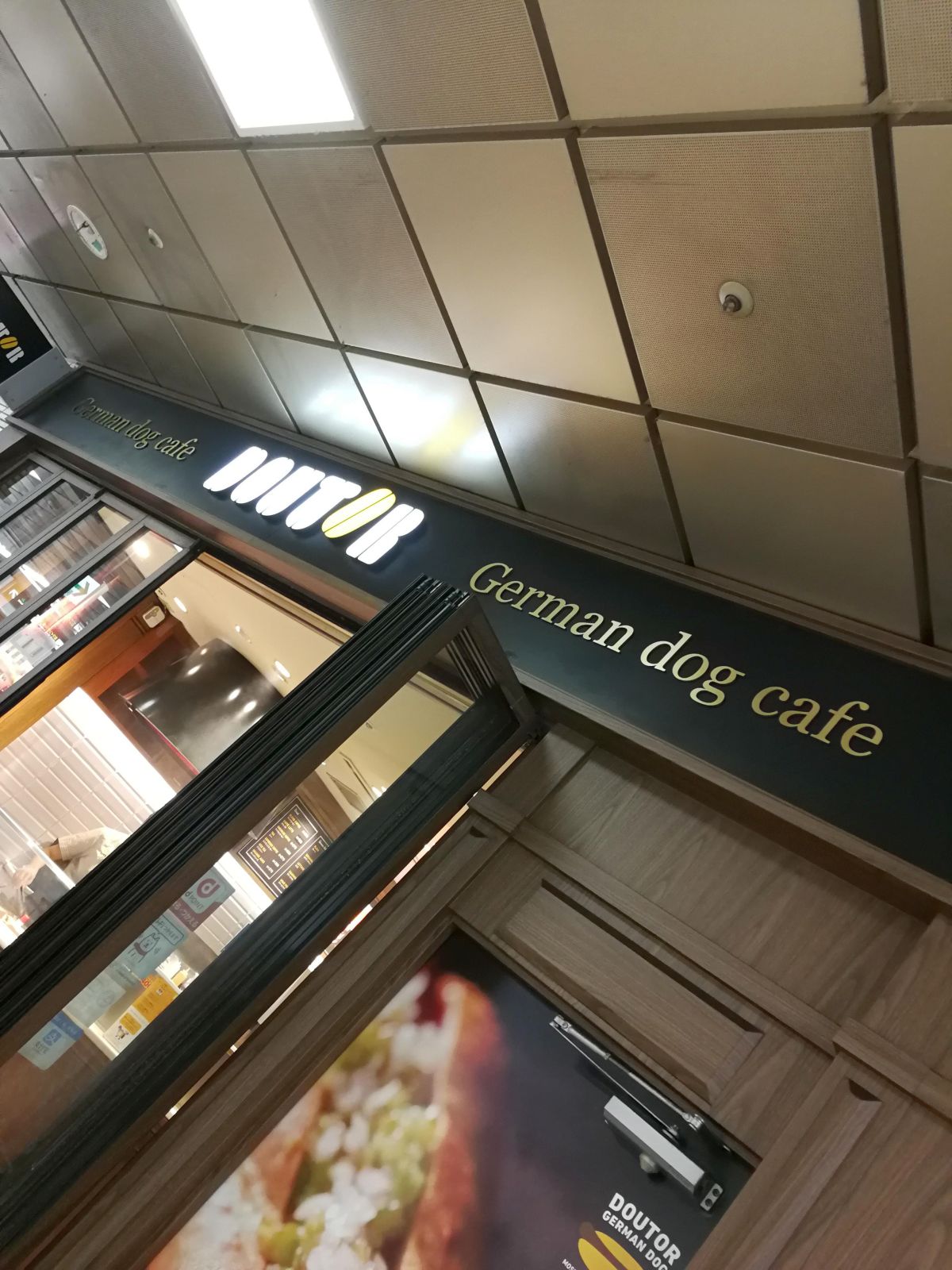 ジャーマンドッグカフェ