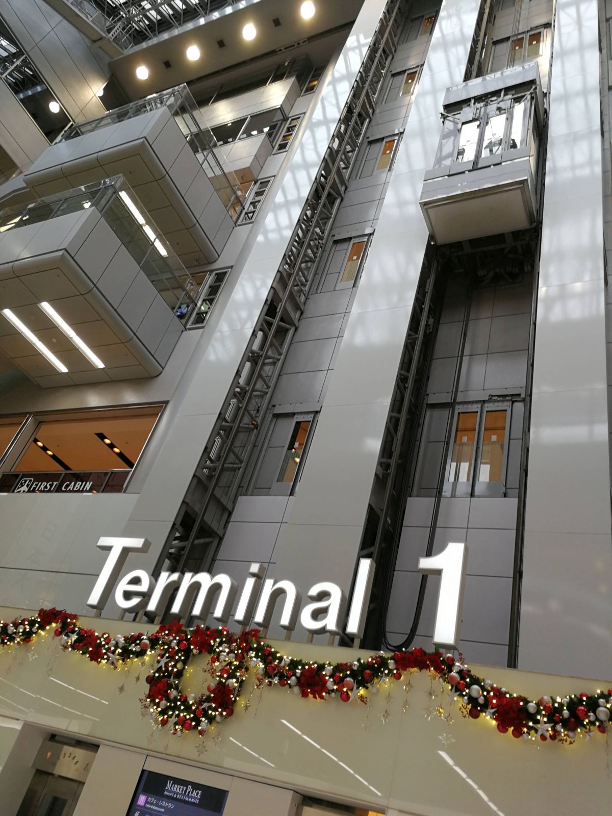 Terminal 1