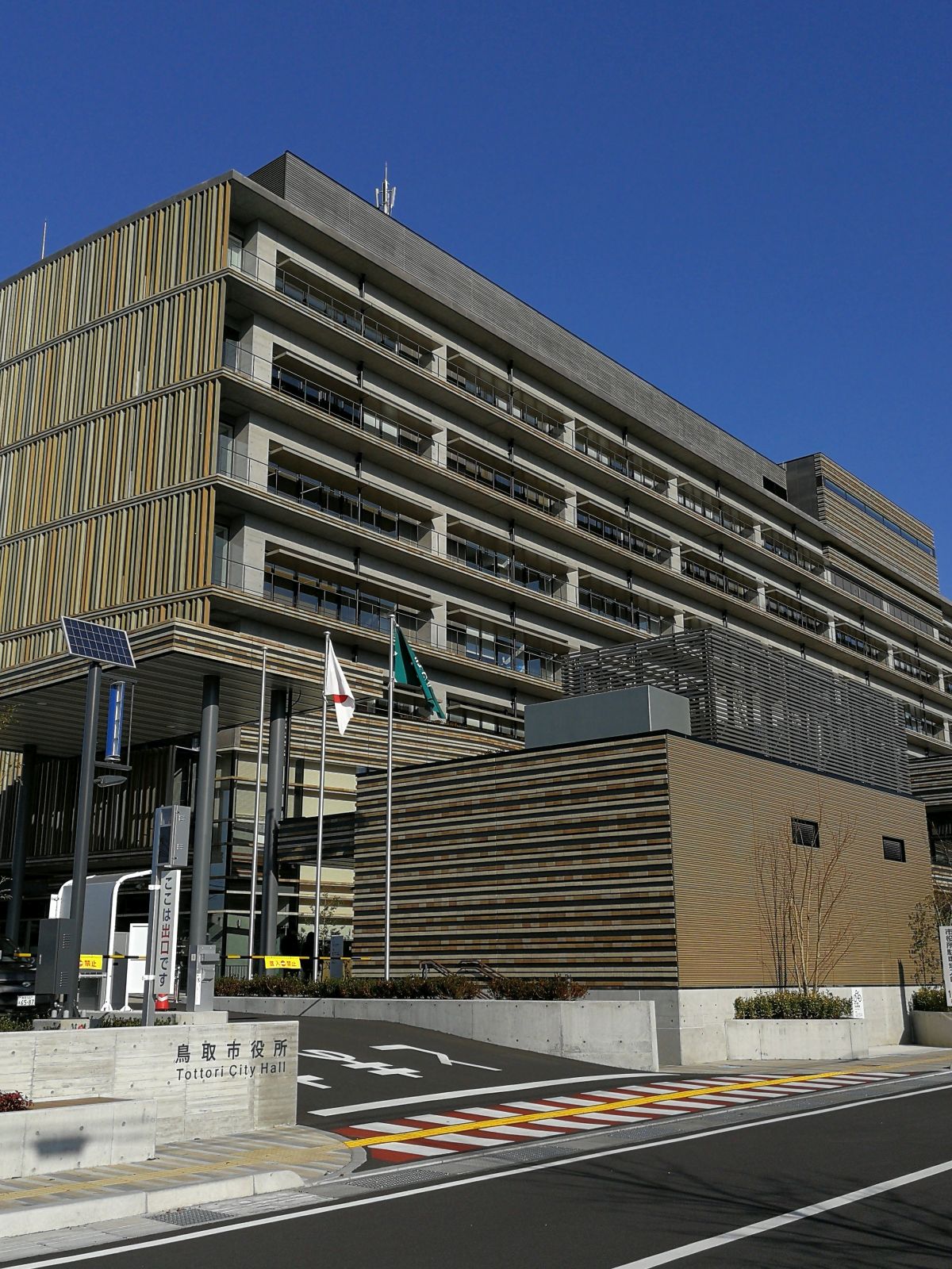 鳥取市役所の外観