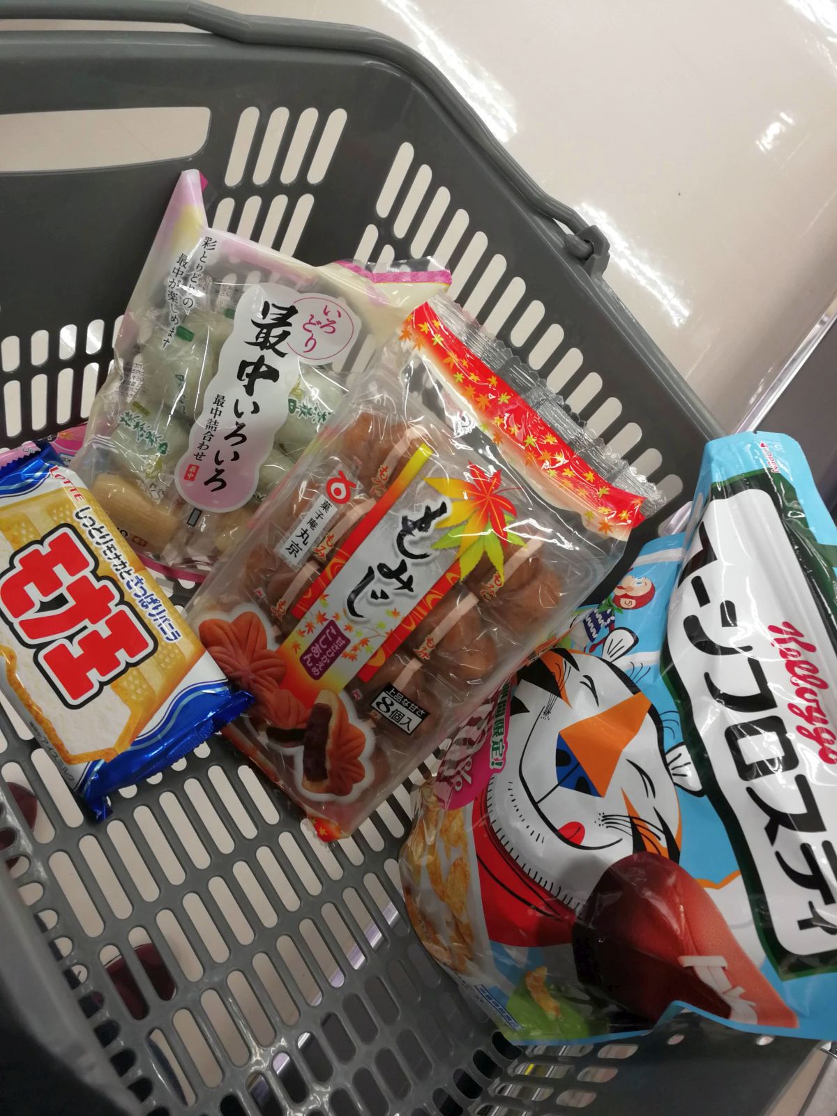 本日のお買い物