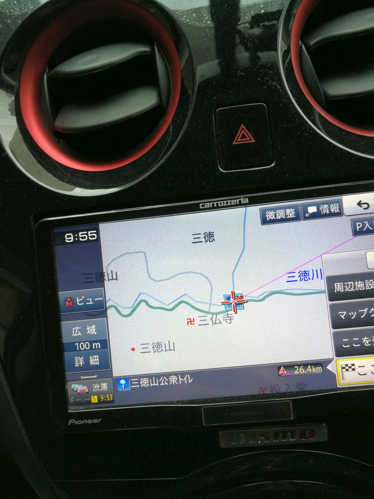 寄り道