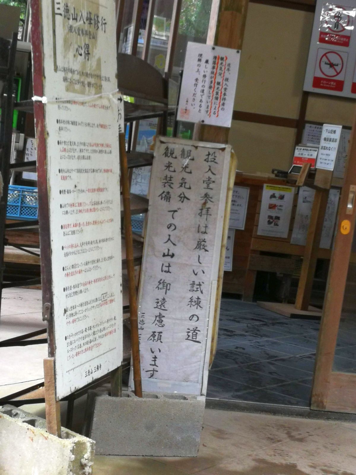 冷やかしお断り
