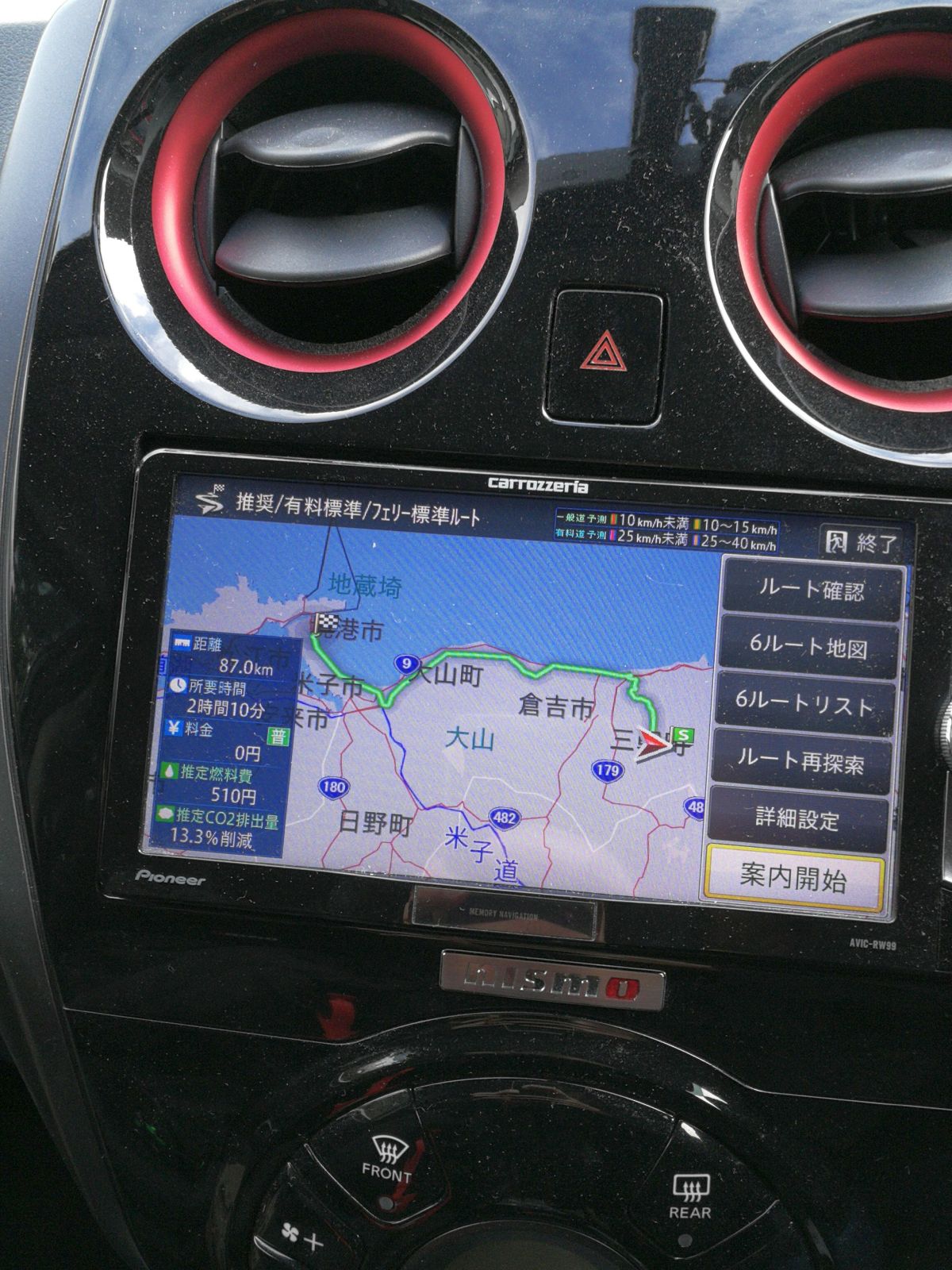 次へ移動