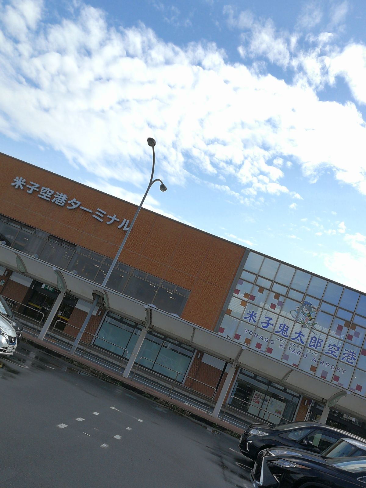 米子空港ターミナル