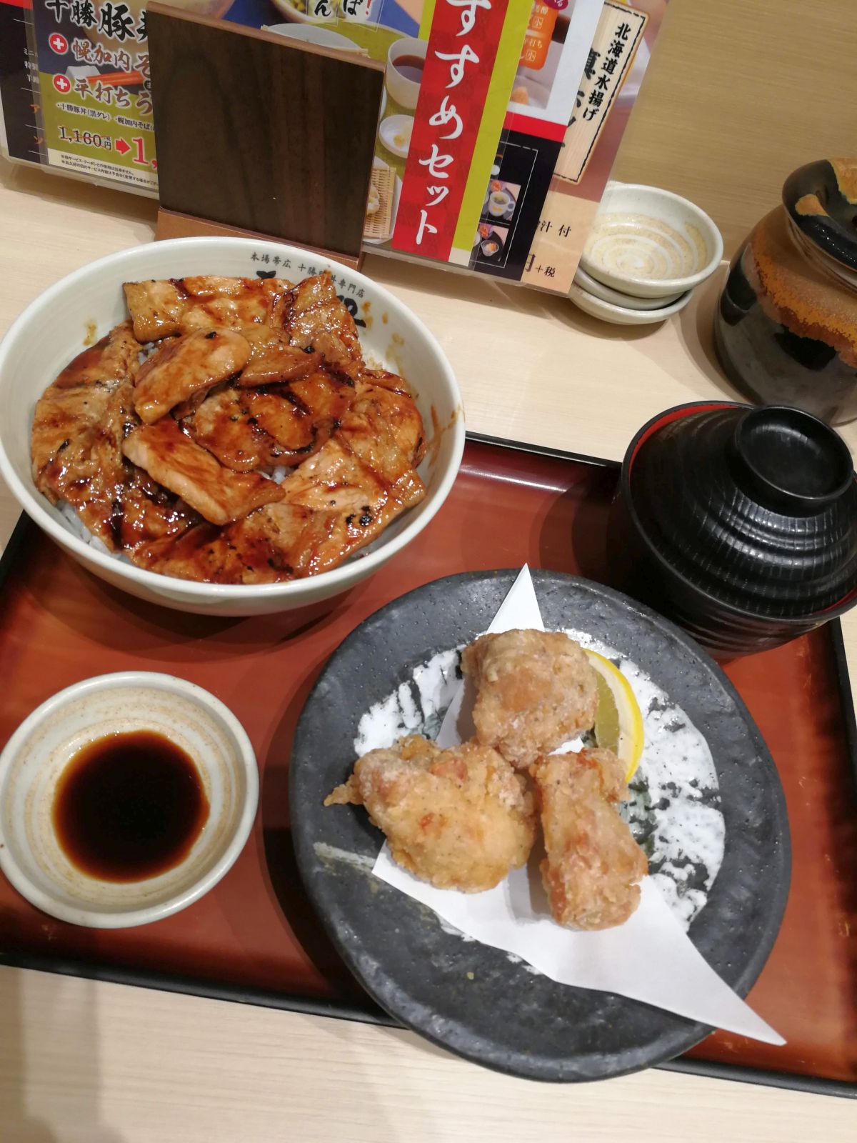 本日の昼食