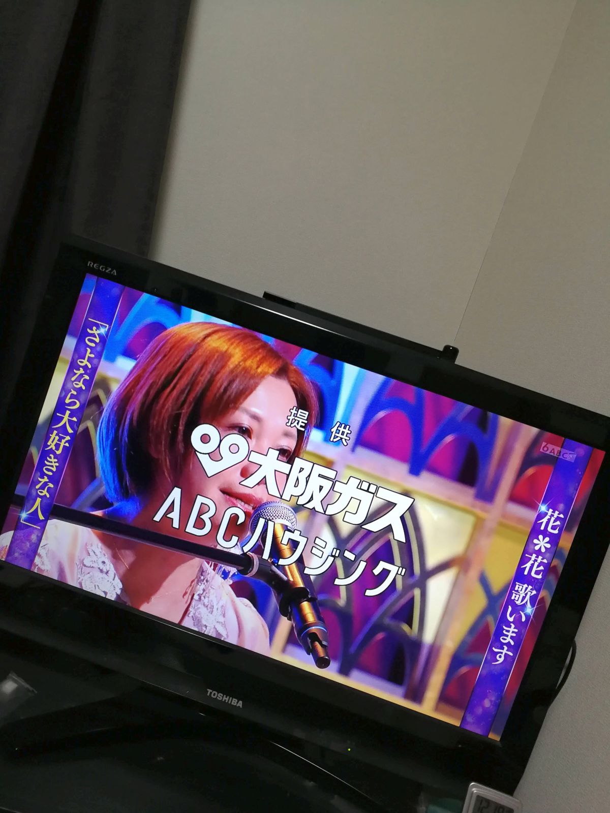 鉄板曲披露