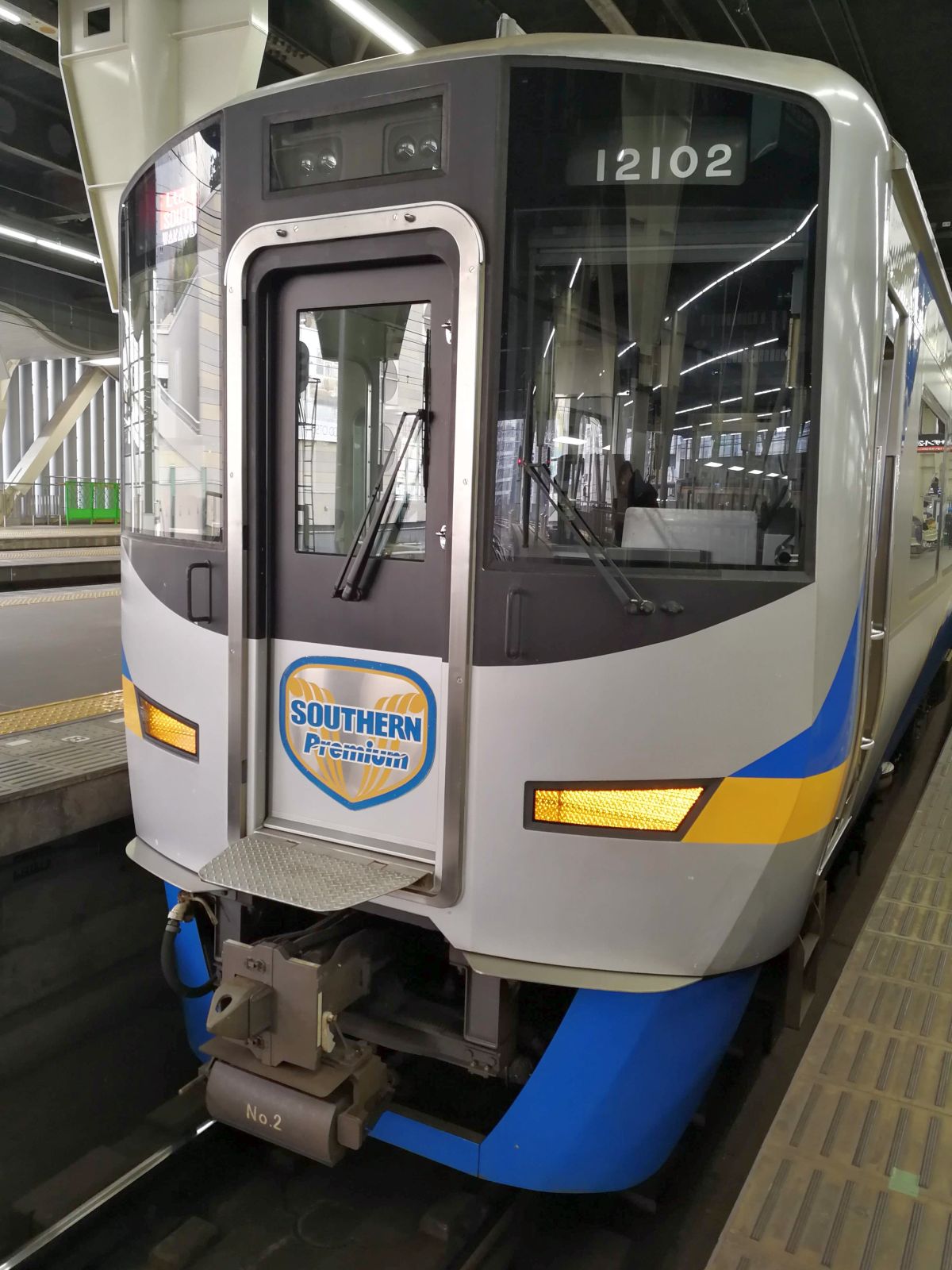 サザンプレミアムの顔