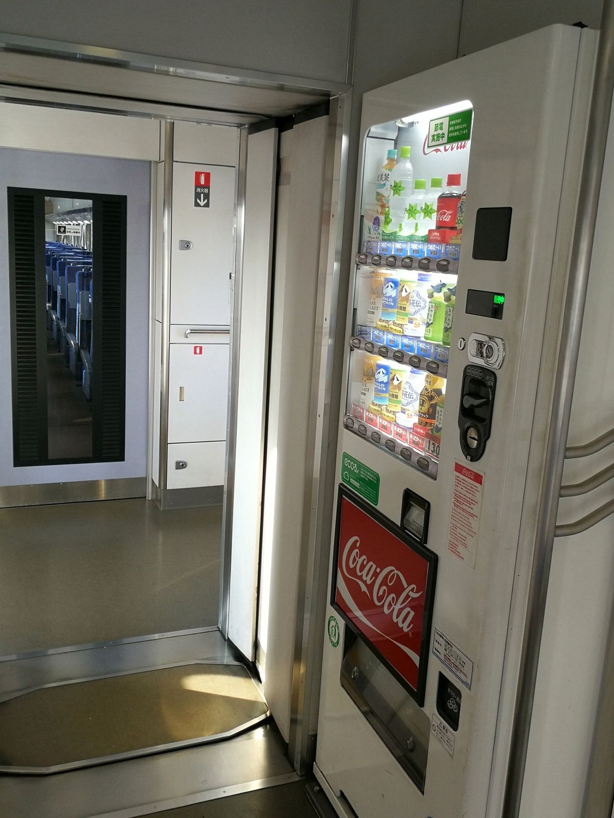 サービスコーナー