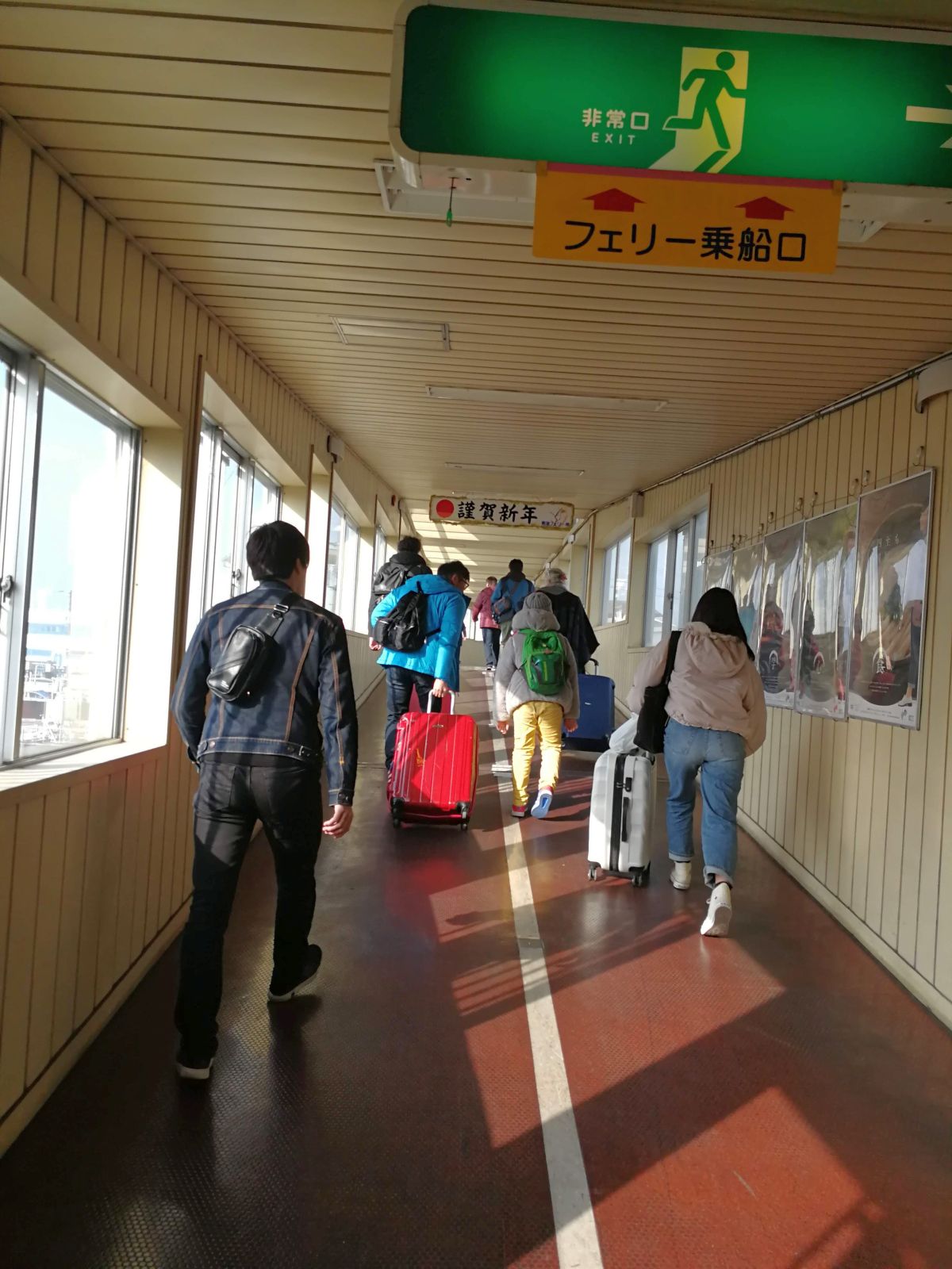 フェリー乗船口