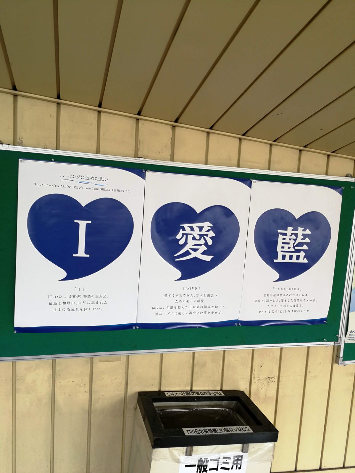I愛藍