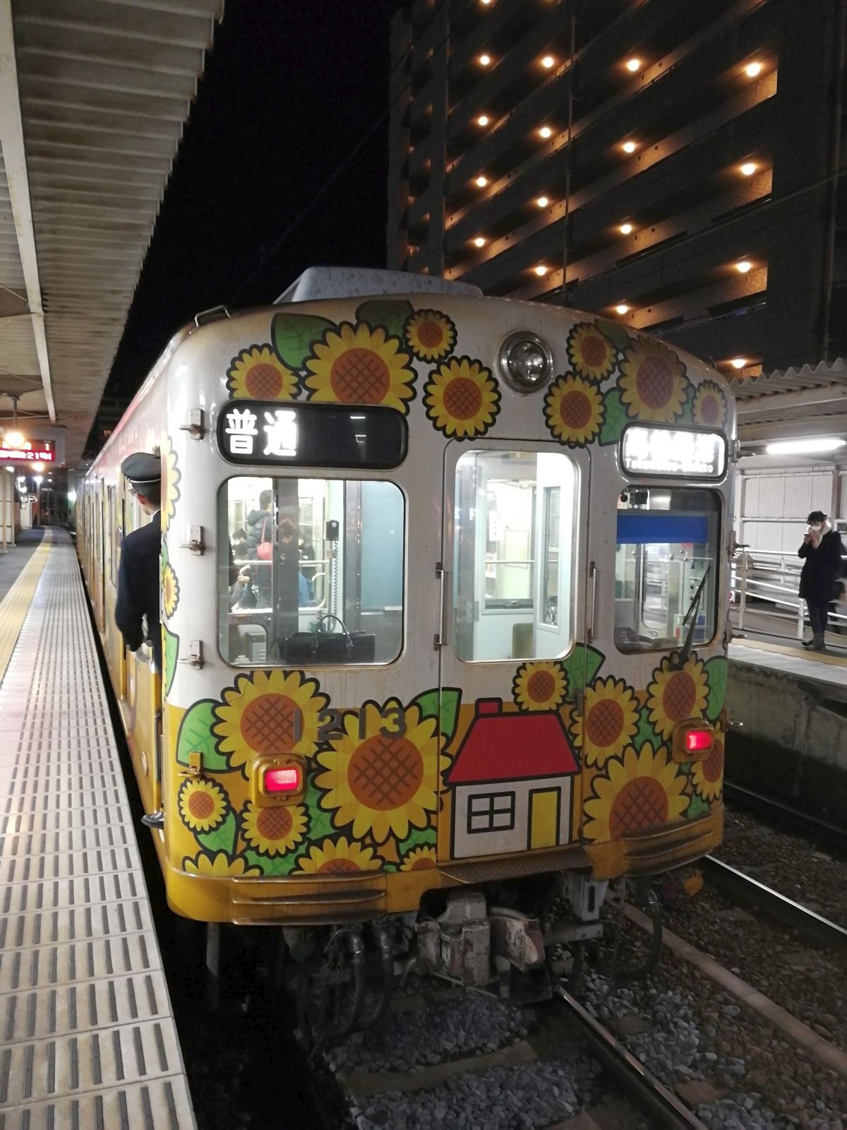 琴電の車両４
