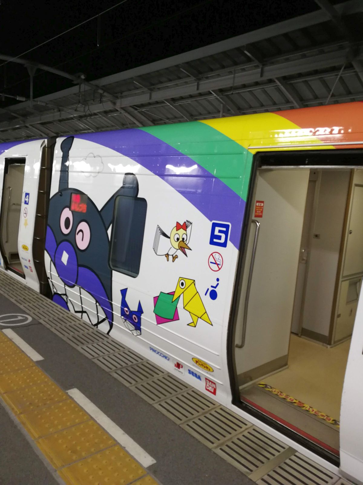 ５号車のラッピング