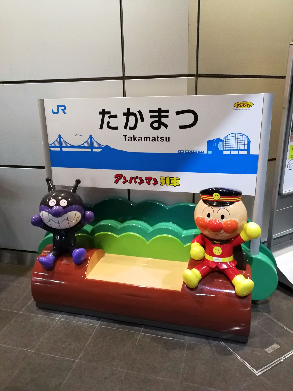 高松駅駅標