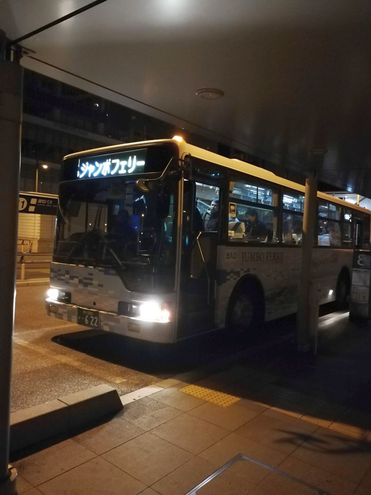 バス到着