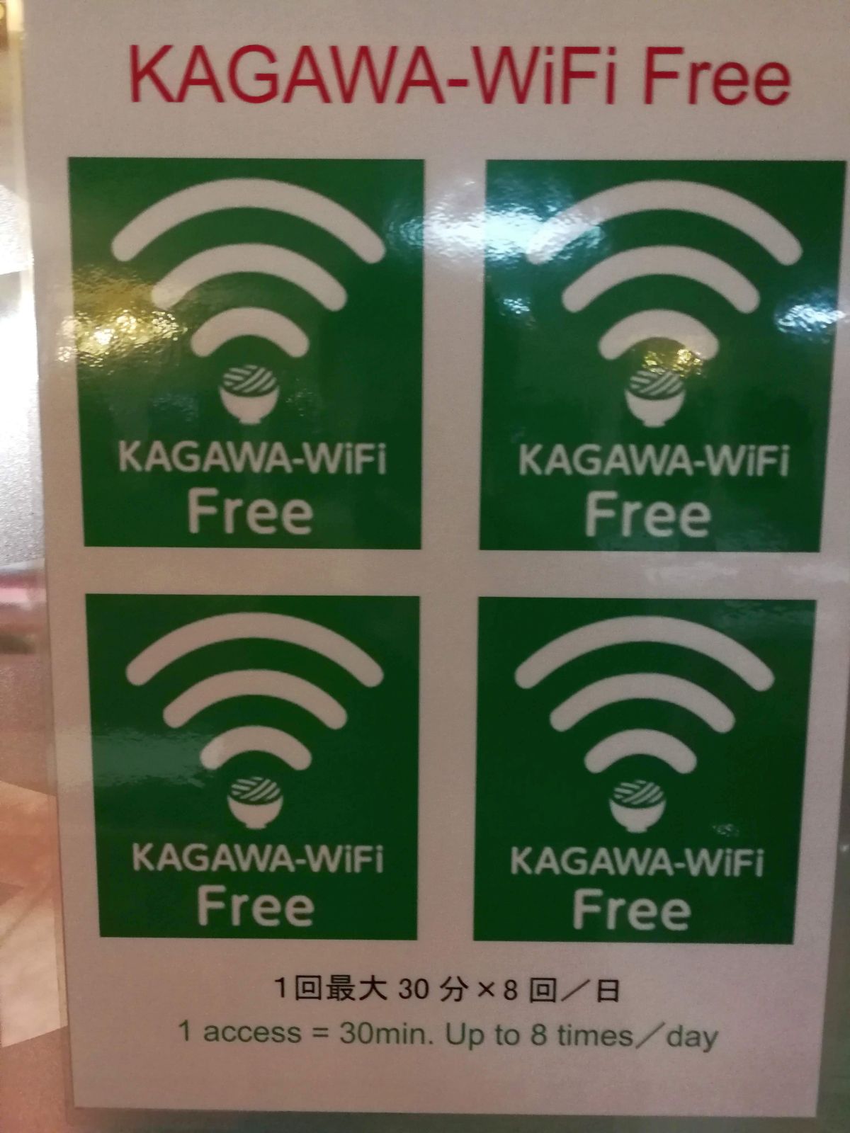 KAGAWA-WiFi Free