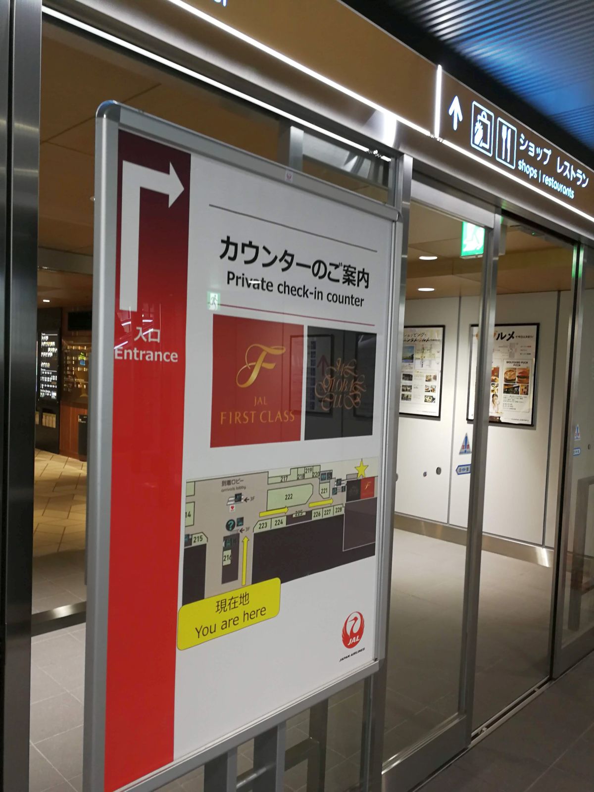 カウンターのご案内