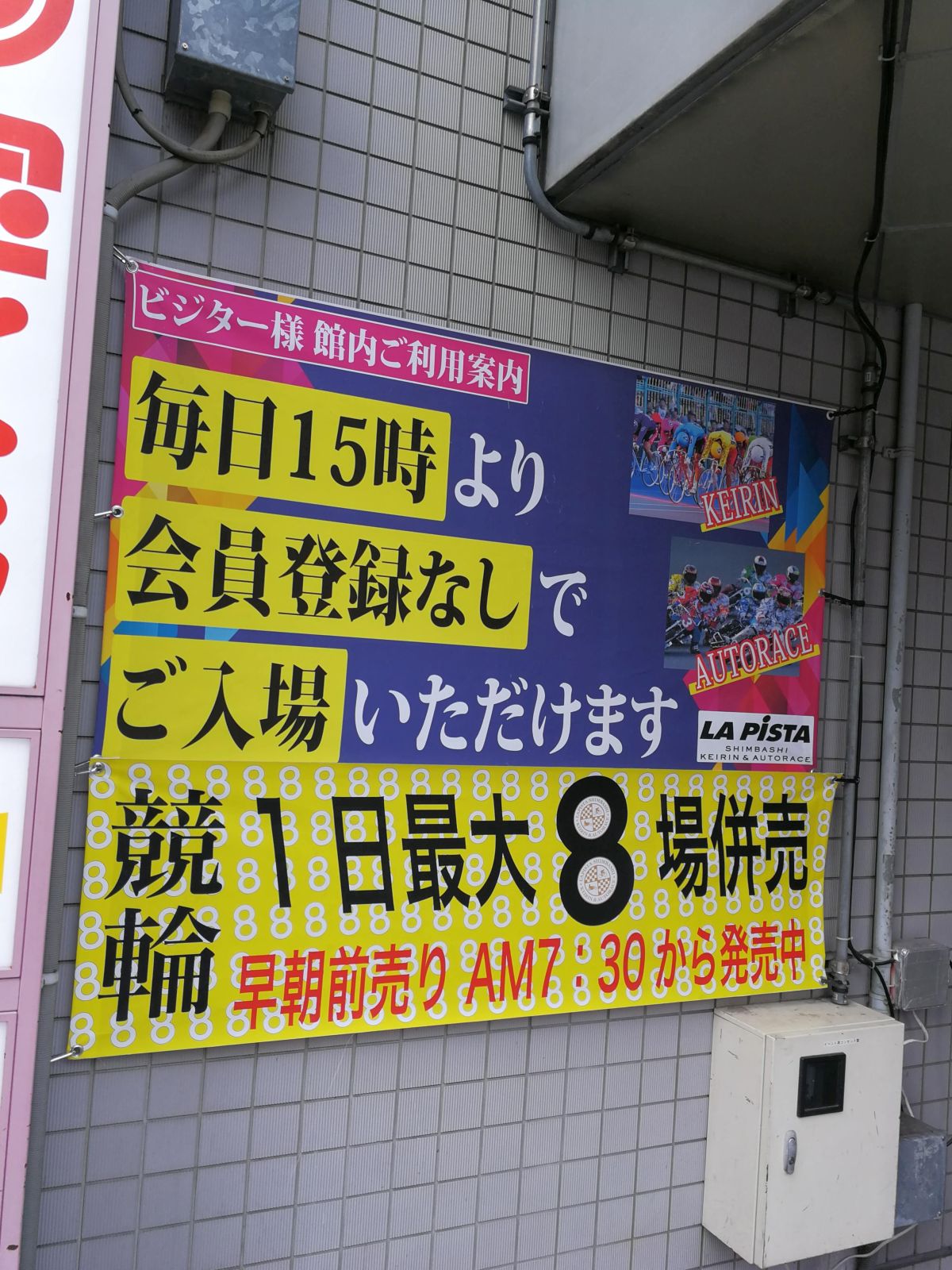 会員登録なしでご入場いただけます