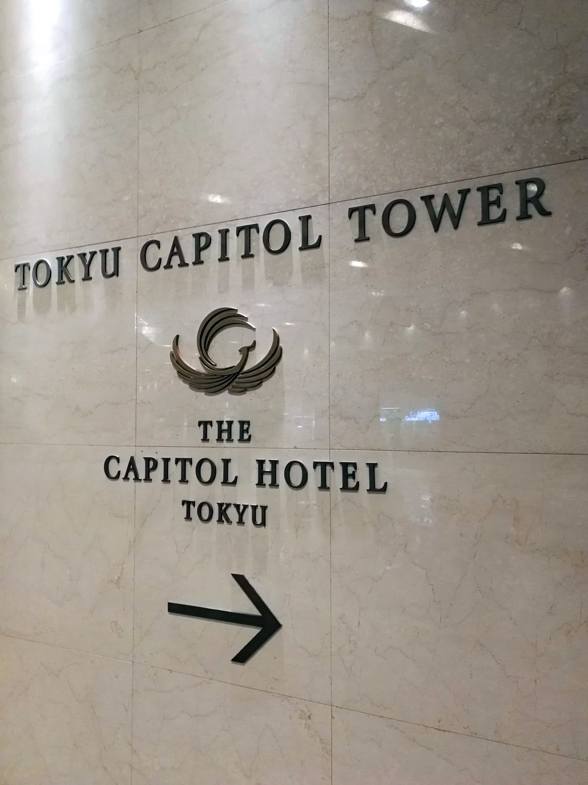 THE CAPITOL HOTEL TOKYU