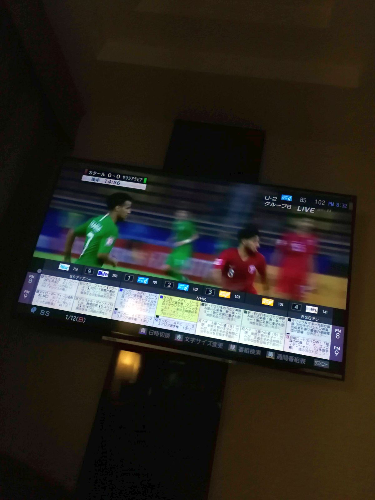 本日のサッカー