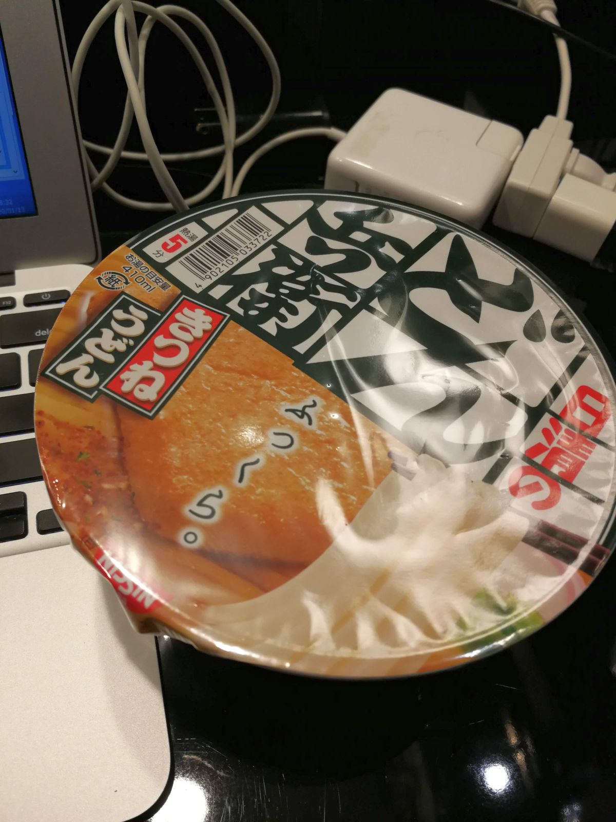 本日の朝食