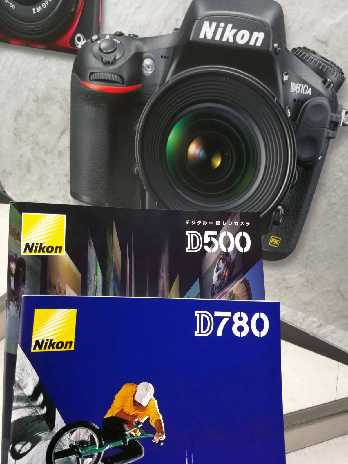 D500のポテンシャル